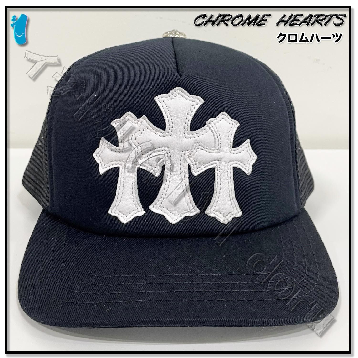 CHROME HEARTS ブラックメッシュキャップ CHROME HEARTS クロムハーツ