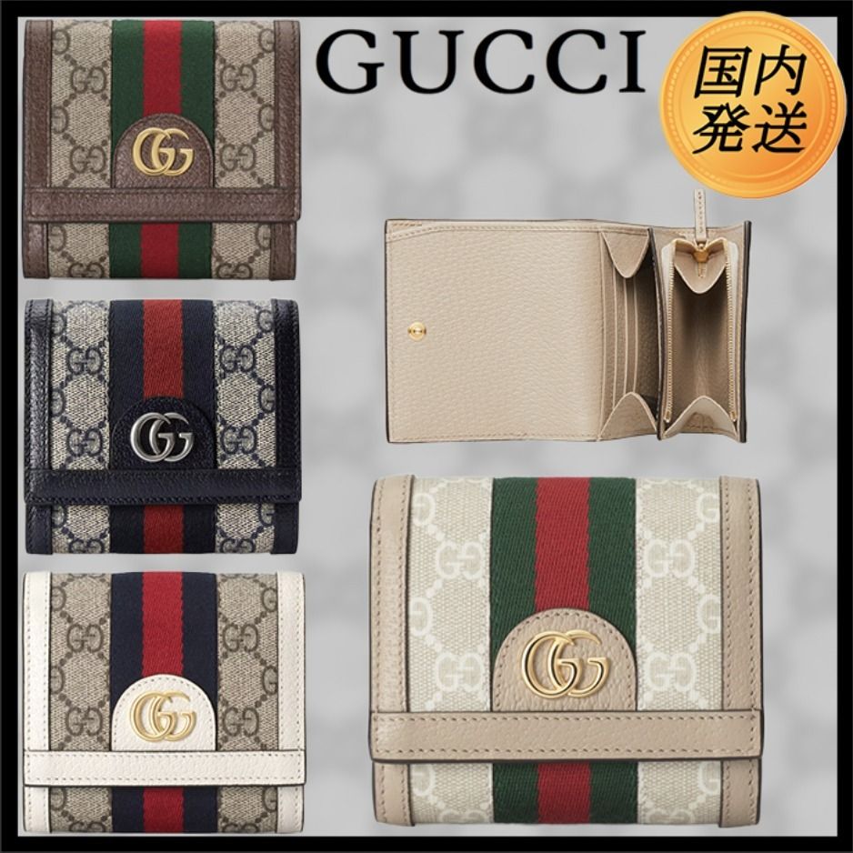 国内発送☆GUCCI】オフィディア GG カードケース ウォレット (GUCCI