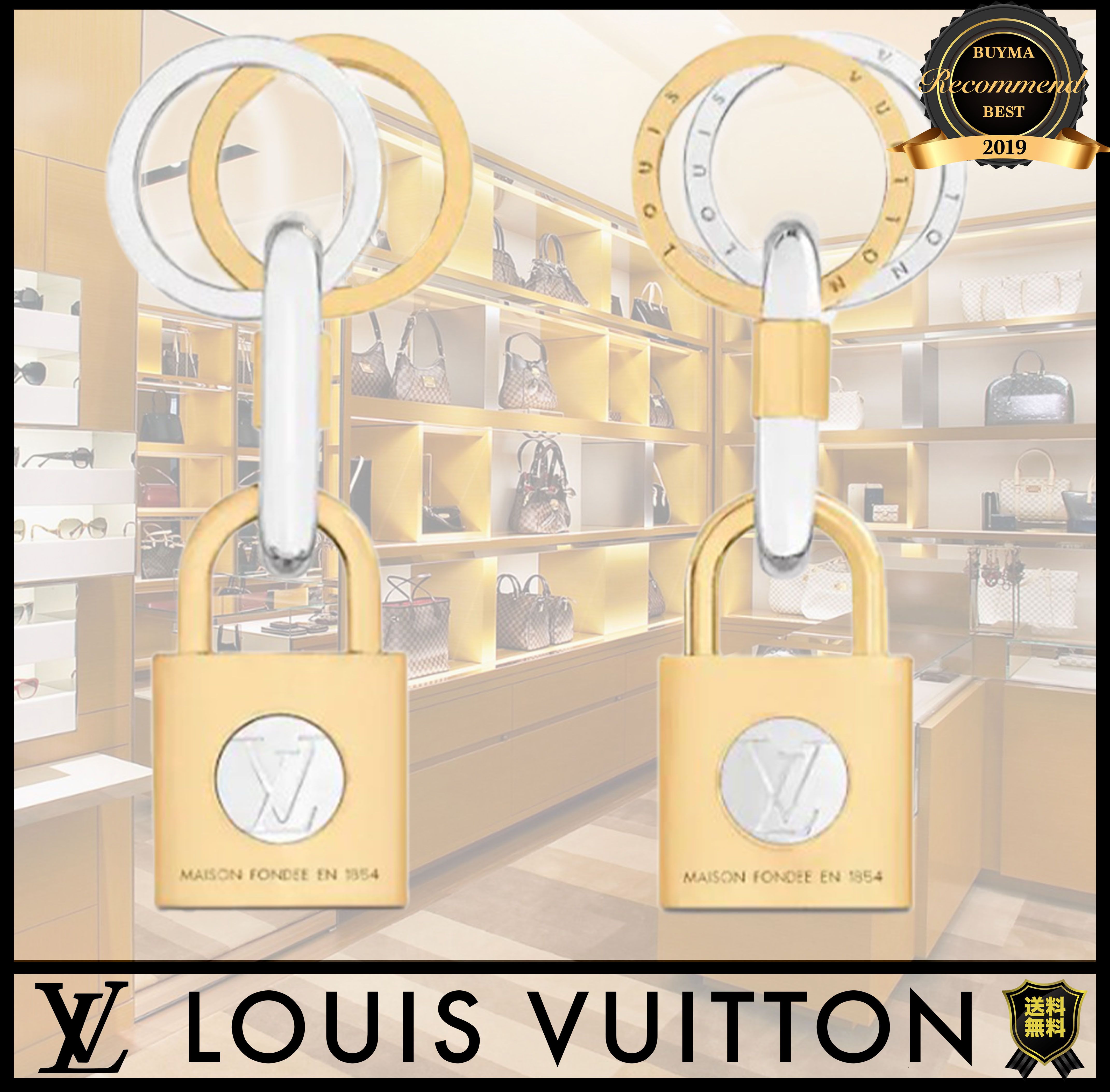 残少！Louis Vuitton ルイヴィトン LV南京錠キーホルダー (Louis
