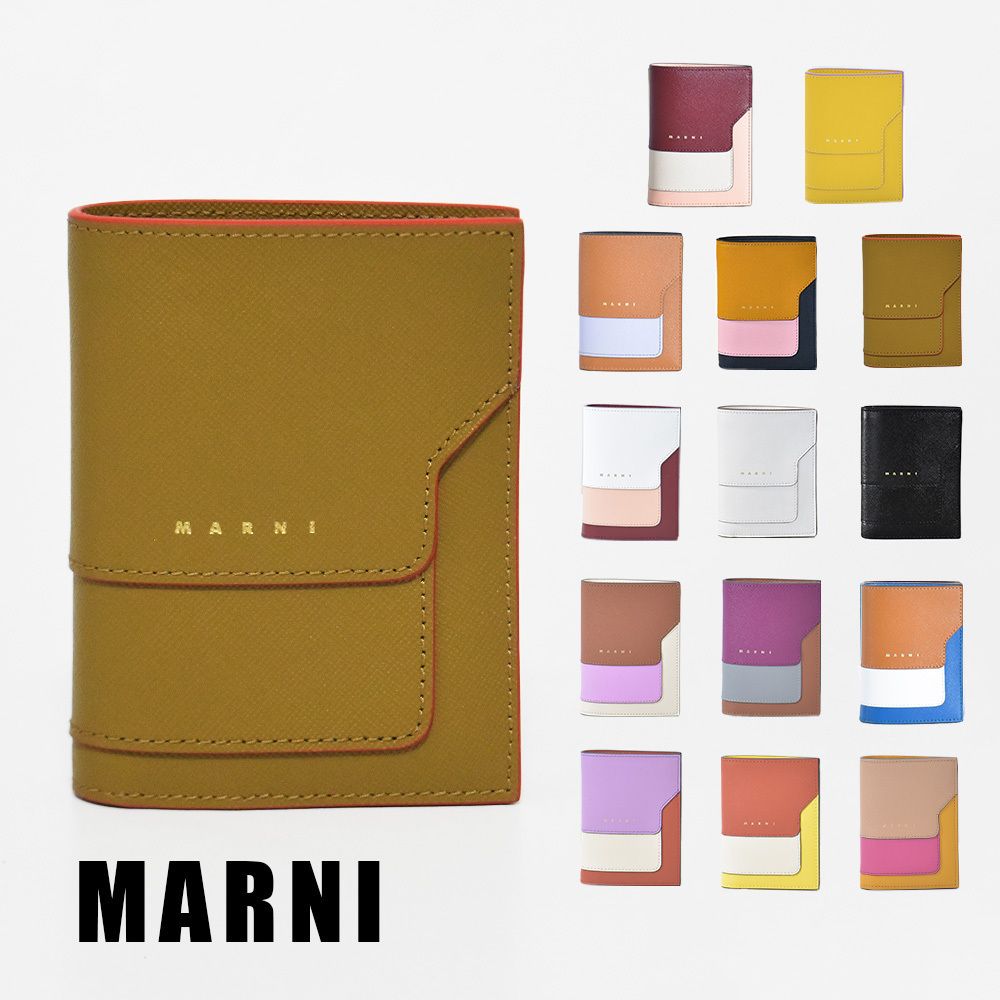 MARNI 二つ折り財布