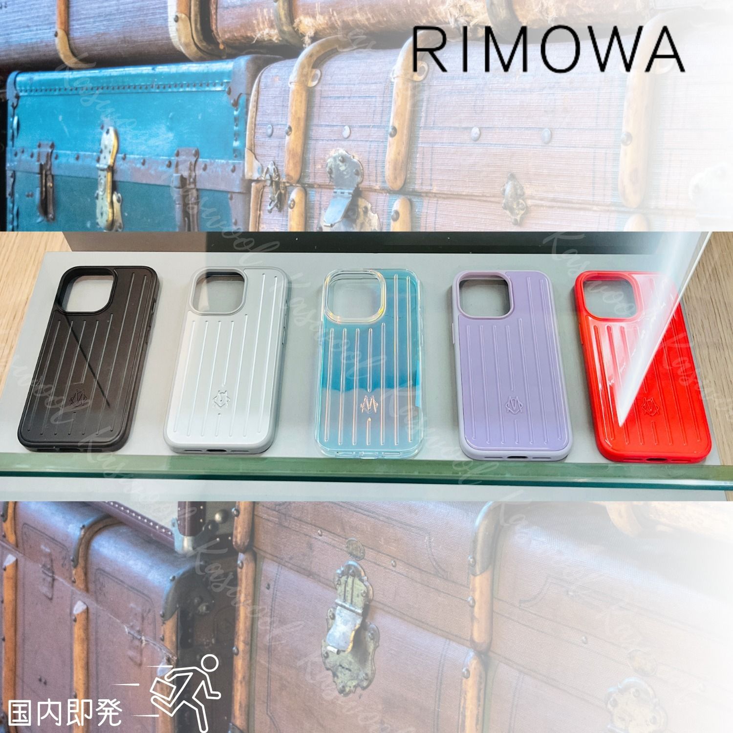 RIMOWA リモワ iPhone 13pro/13ProMax 14Pro/14ProMax ケース (RIMOWA