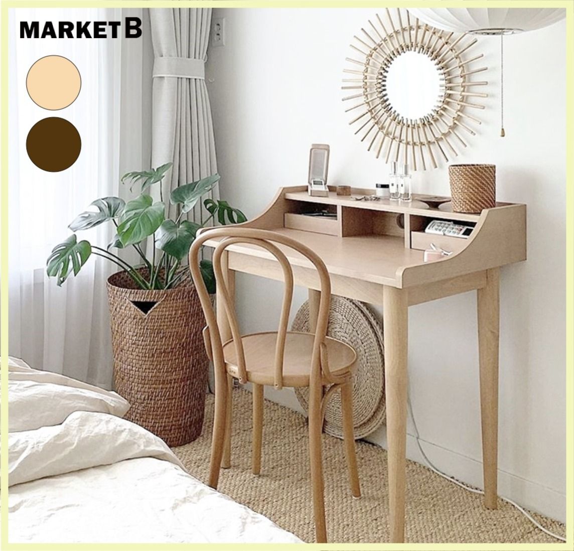 unico CLARUS-miniドレッサー