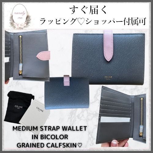 使いやすいサイズ感♡】セリーヌ ミディアムウォレット (CELINE