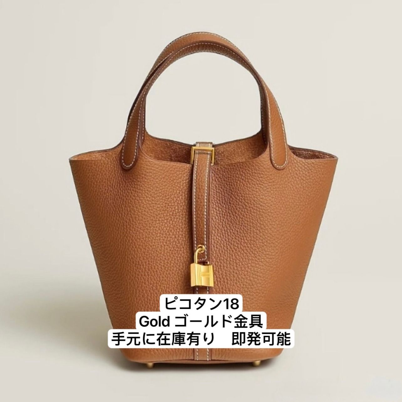 エルメス Hermes空箱 ピコタン 18 22 合計2箱 エルメス Hermes空箱