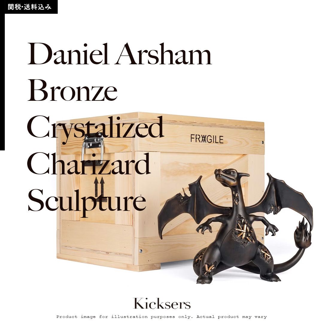 Daniel Arsham Charizard ダニエルアーシャムリザードンポケモン