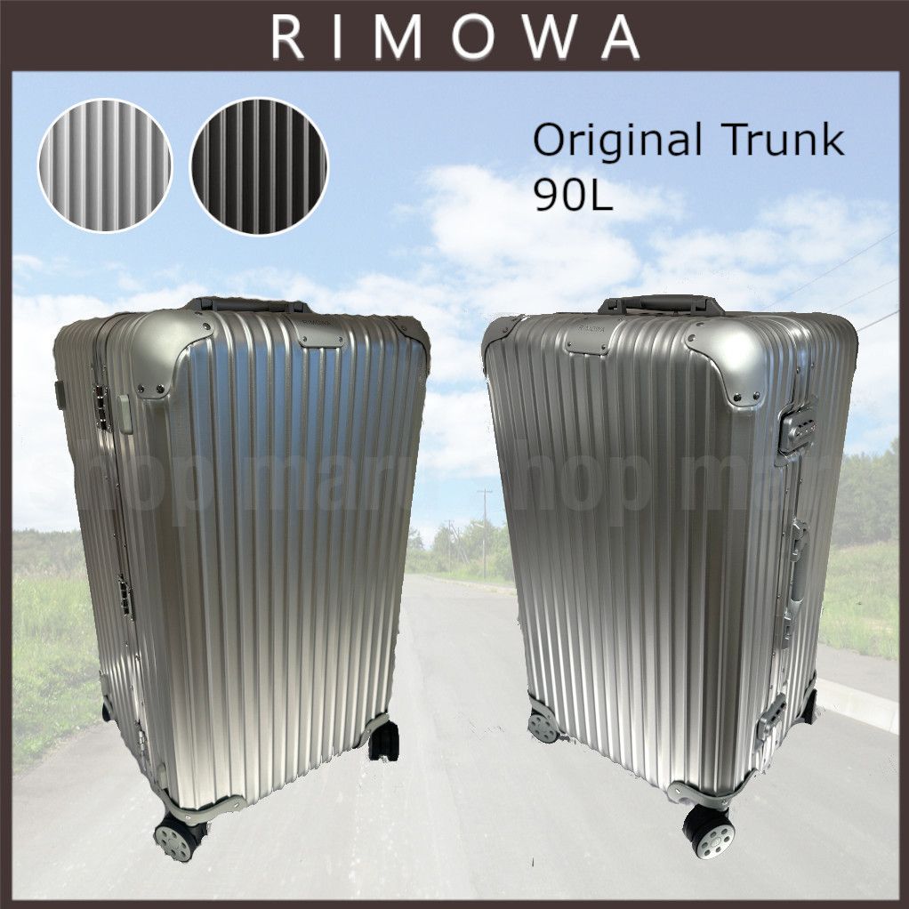 RIMOWA リモワ ORIGINAL Trunk S シルバー 66L オリジナル トランク S