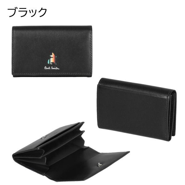 Paul Smith ポールスミス ラビットうさぎ 貯金箱 オブジェ 置き物