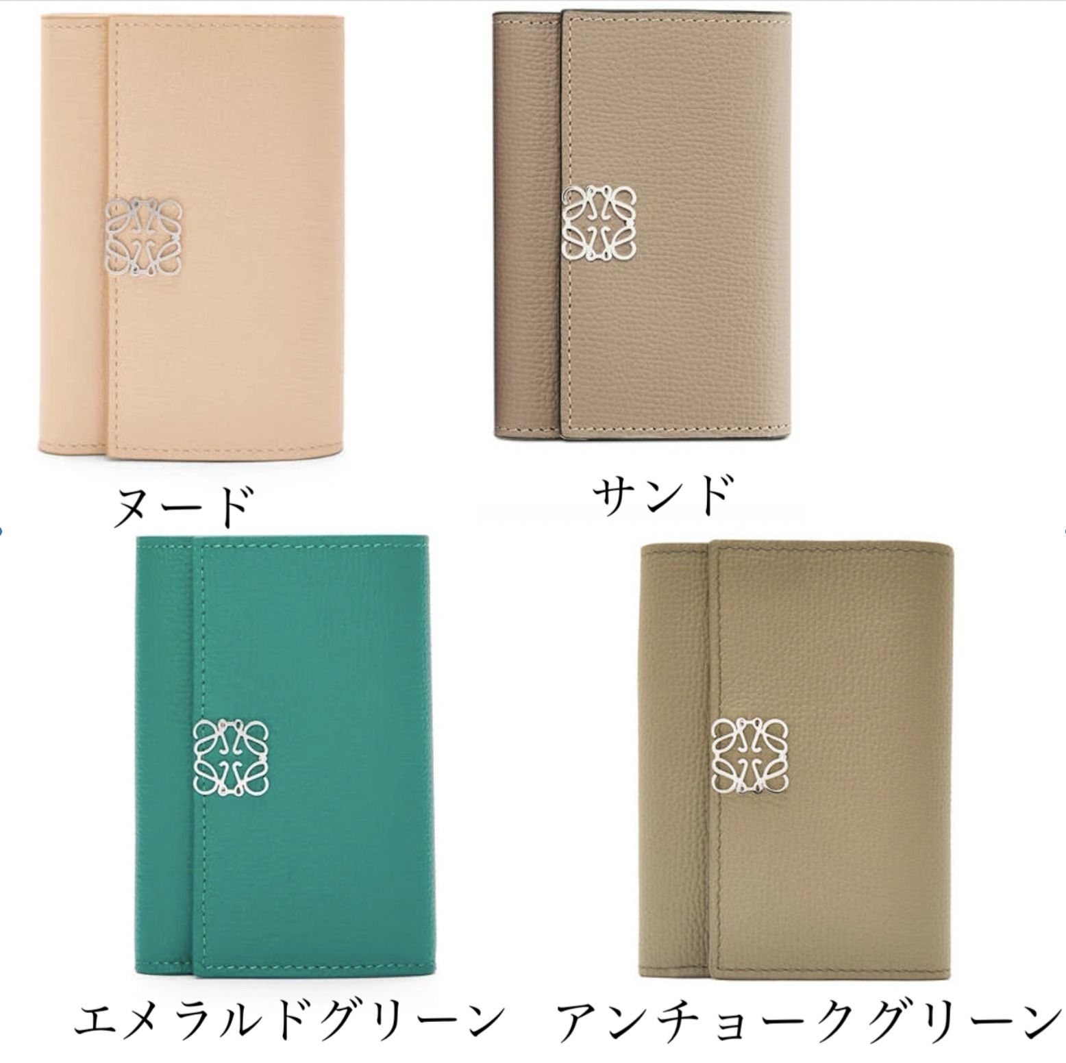 直営店☆LOEWE☆アナグラム バーティカル ウォレット スモール (LOEWE