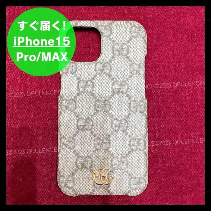 GUCCI グッチ GG iPhone 15/ Pro/Pro Max スマホ お洒落 ケース (GUCCI