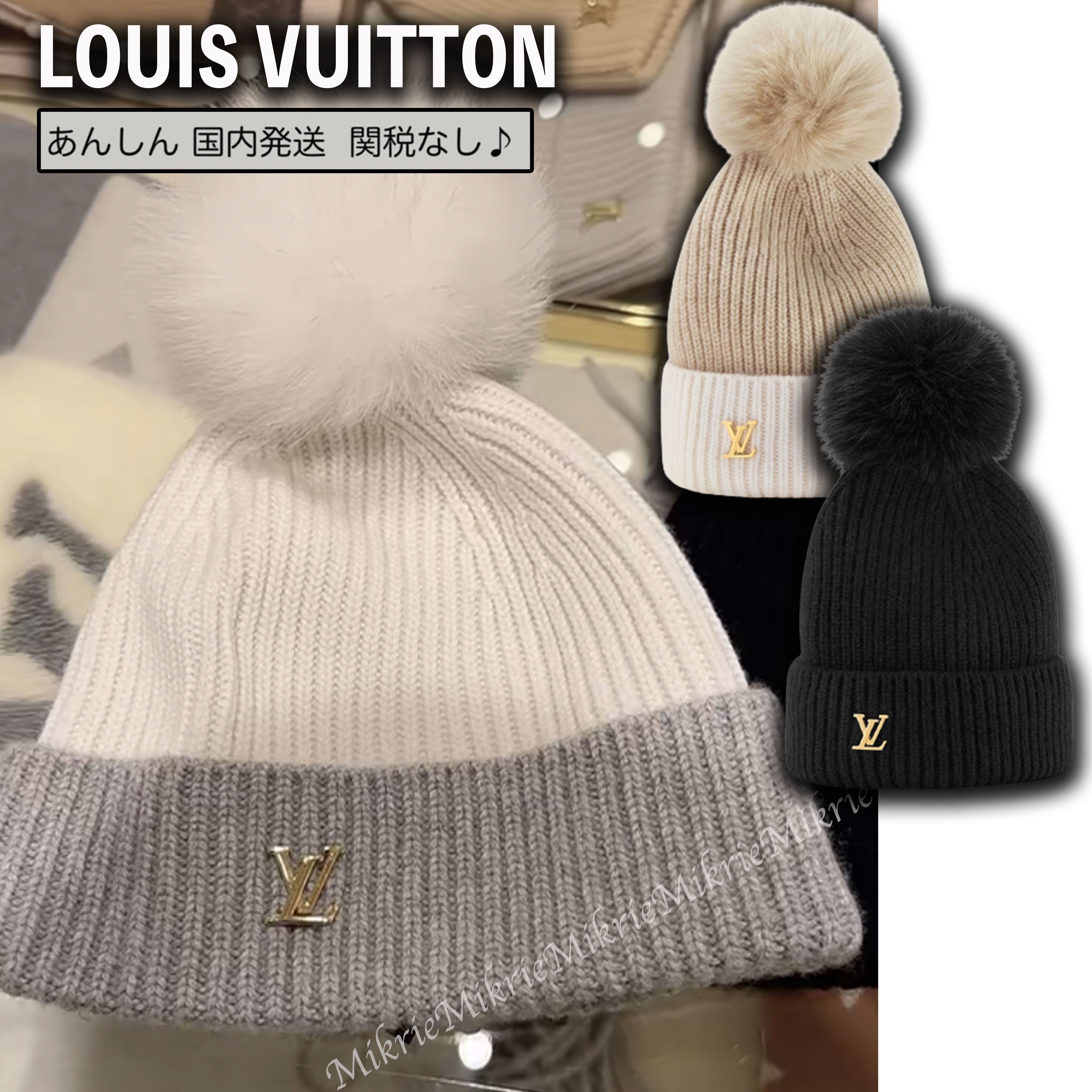 すぐ届く SKI ヴィトン ニット帽 LV コールド スパーク ポンポン