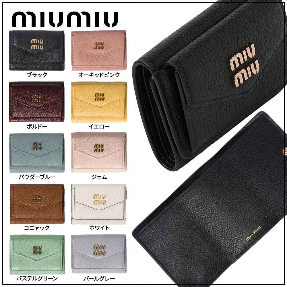 三つ折り 【MIU MIU】 ヴィッテロダイノレザー ミニ財布 全8色 (MiuMiu