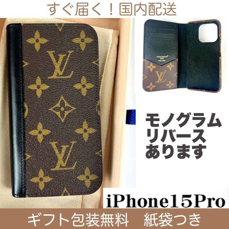 LOUIS VUITTON ルイヴィトンiPhoneケースモノグラム