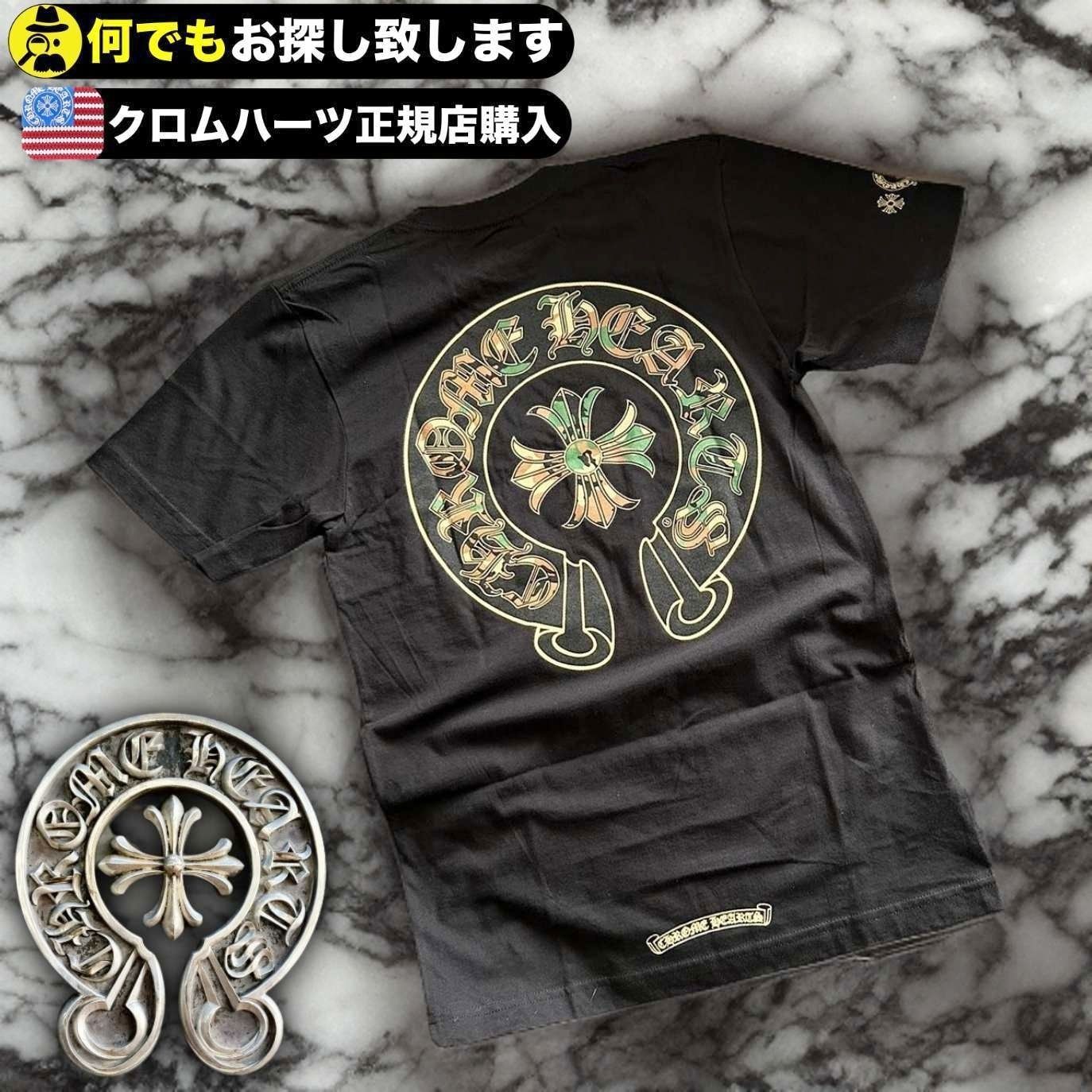 Chrome Hearts†☆希少☆迷彩ホースシューロゴTシャツ (CHROME HEARTS/T