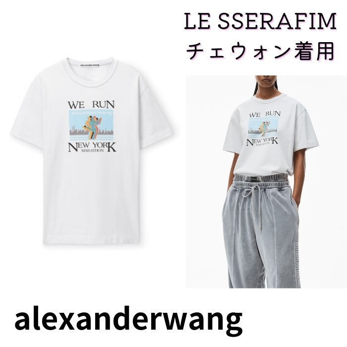 チェウォン着用 Alexander Wang ユニセックス マラソンTシャツ