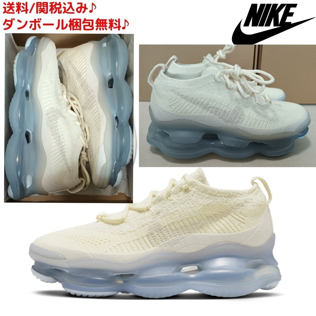 NIKE】ナイキ/Air Max Scorpion FK/エアマックス スコーピオン (Nike