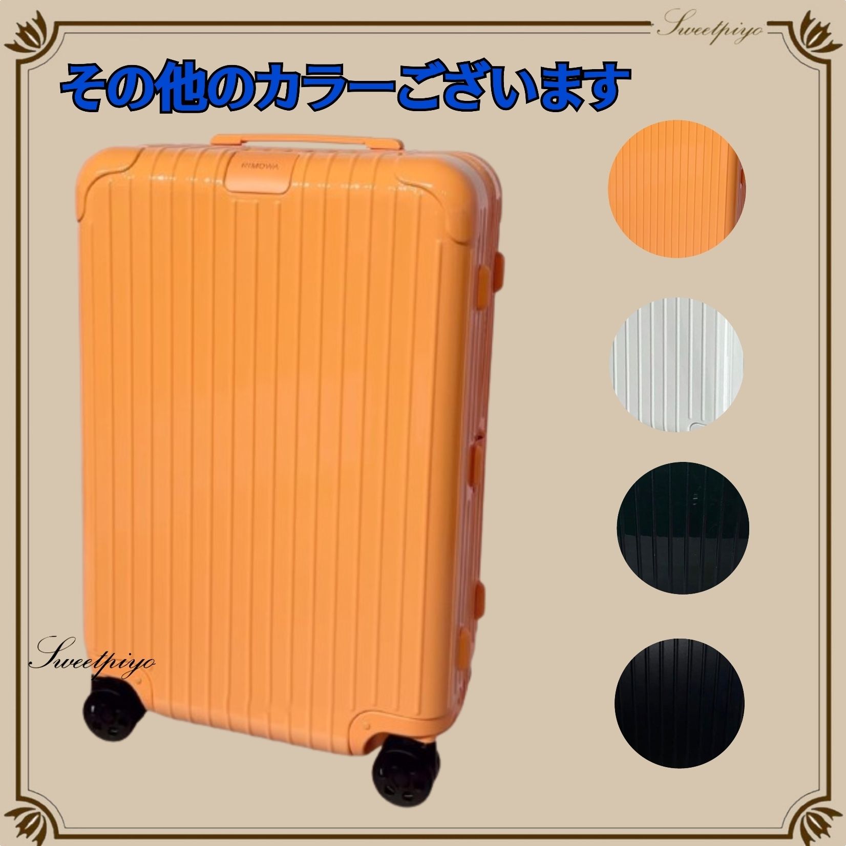 リモワ☆スーツケース ポリカーボネート 出張 旅行 容量60L (RIMOWA