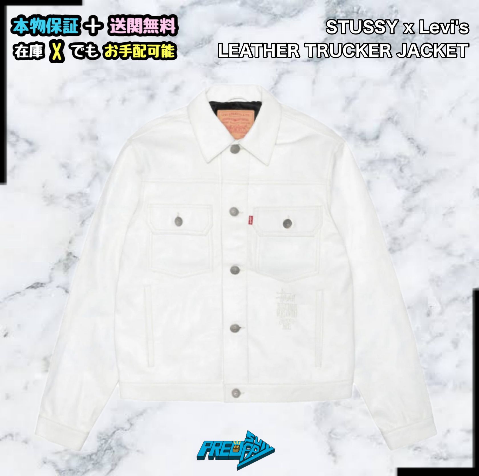 話題コラボ☆Stussy x Levi's レザージャケット☆関税負担なし (STUSSY