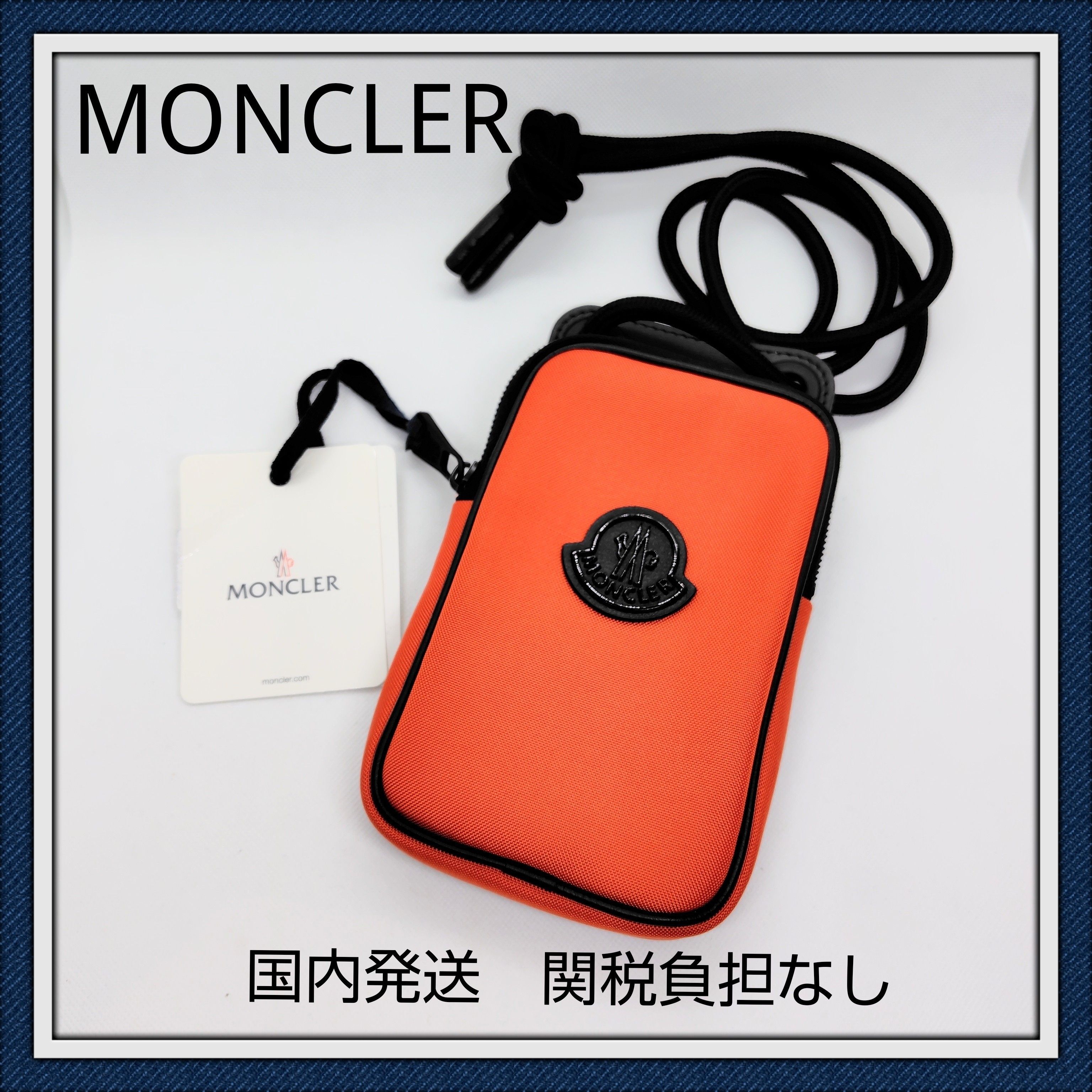 追加モンクレールショップ袋モンクレールショッパー