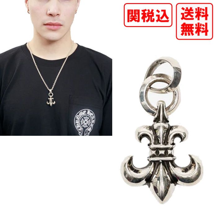 関税・送料込 Chrome Hearts BS FLEUR ペンダント (CHROME HEARTS