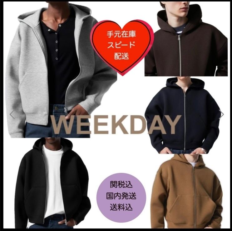 WEEKDAY】新作♪ SIMON SCUBA ZIP フーディ パーカー (Weekday