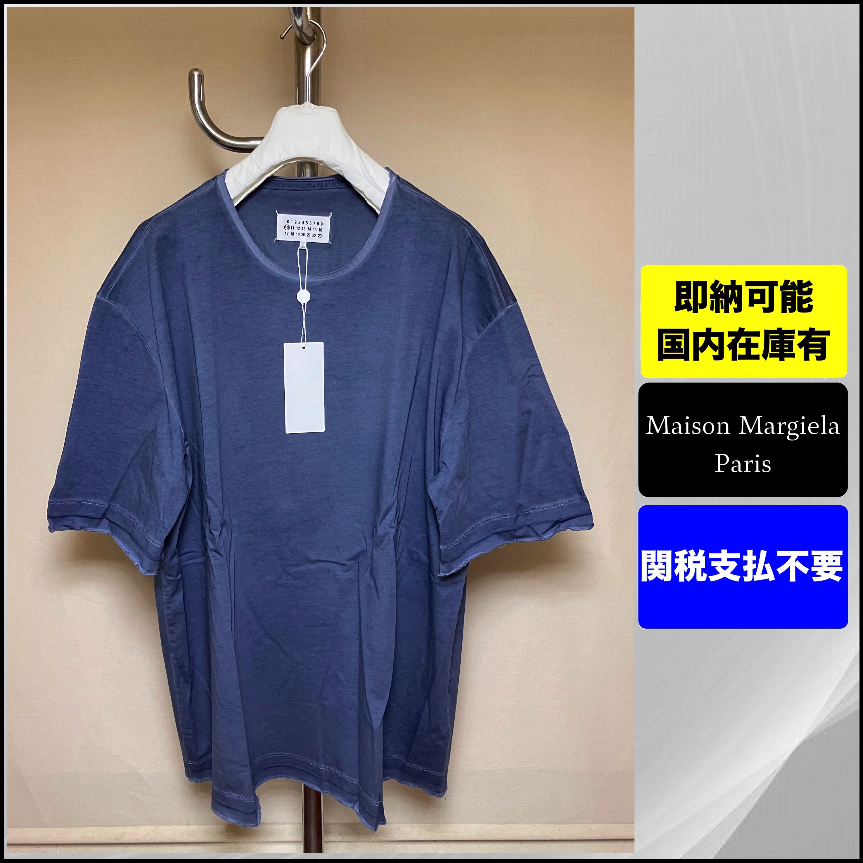 定番品 メゾン マルジェラ 22ss ガーメントダイ Tシャツ 青 (Maison