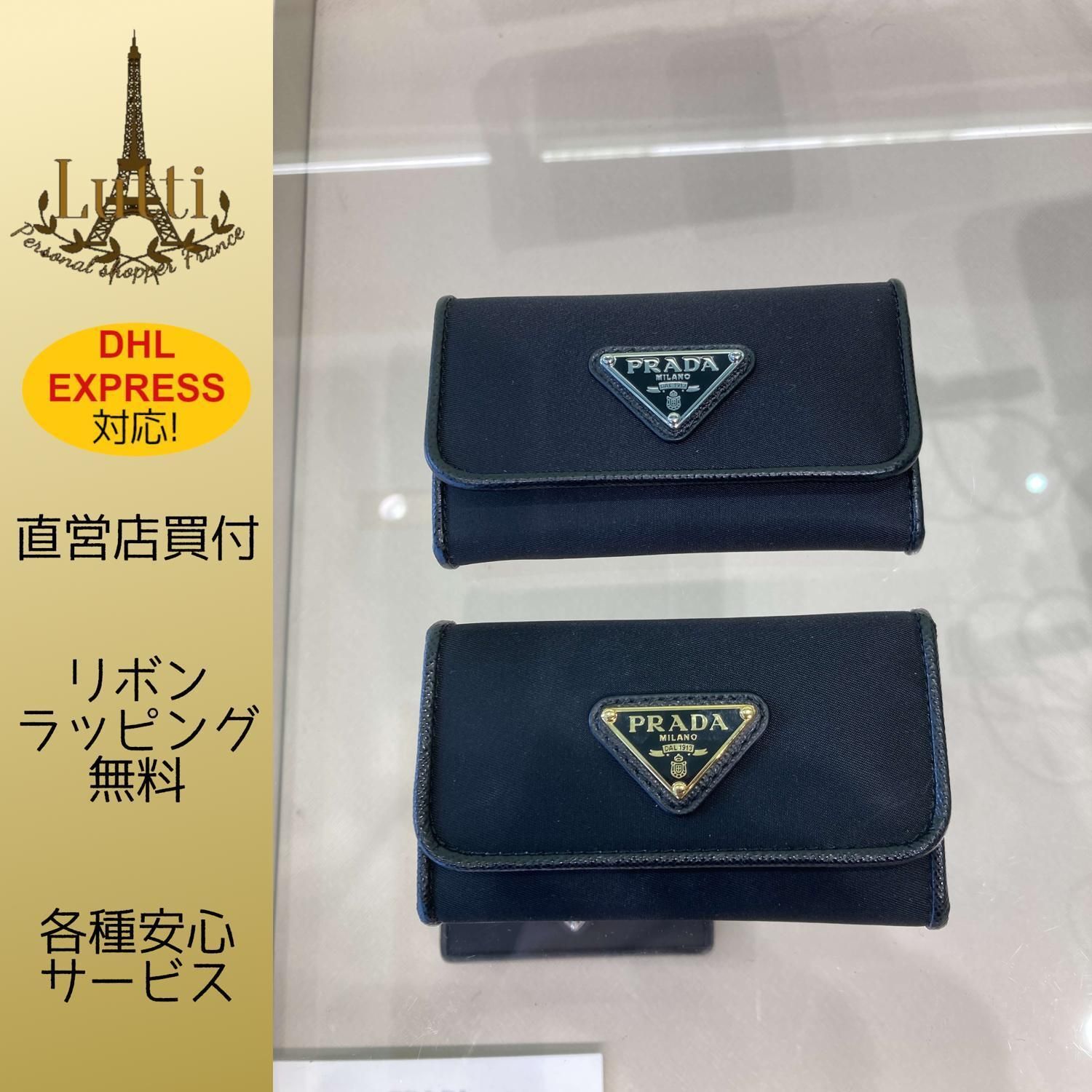 VIP価格! PRADA ナイロン サフィアーノ 6連キーケース 1PG222 (PRADA