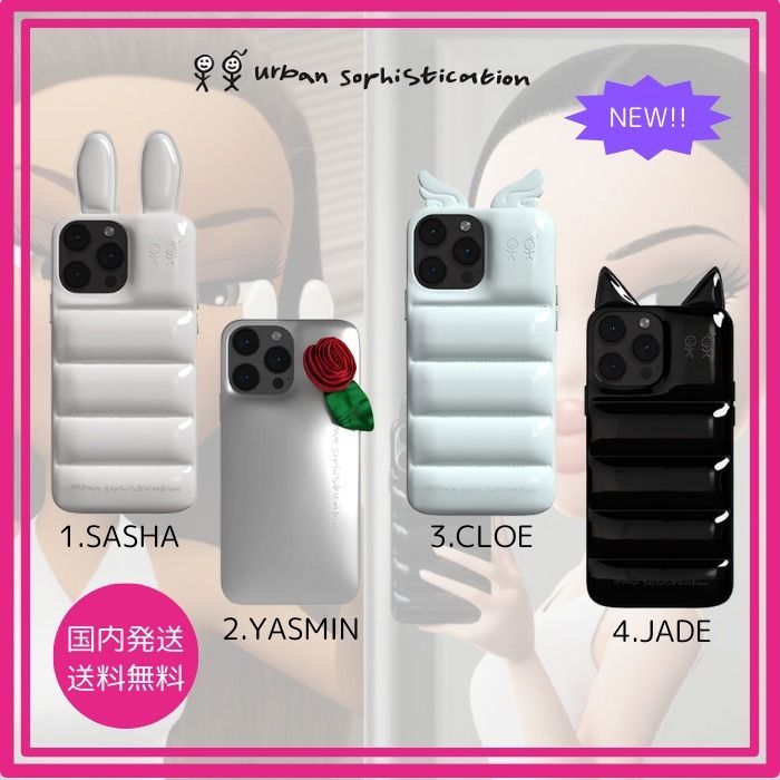 国内発送】*Urban Sophistication* Puffer iPhone Case BRATZ (Urban