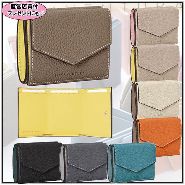 国内即発【ボナベンチュラ】 スモール ウォレット 三つ折り財布
