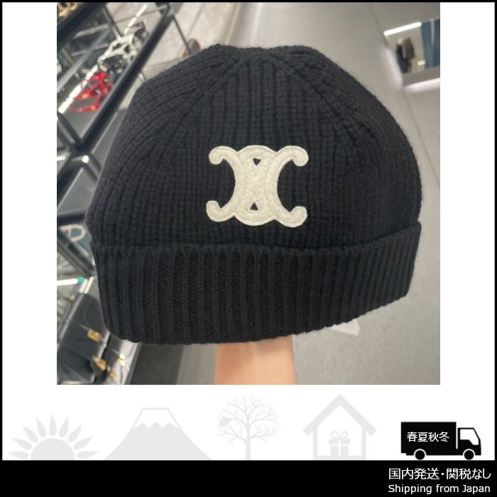 CELINE ブラック ニット帽 フリーサイズ CELINE ブラック ニット帽