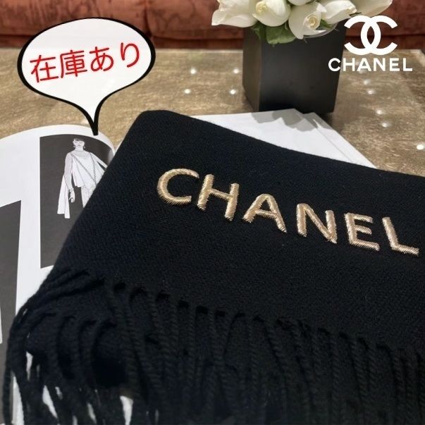 即発☆プレゼントに♪】CHANEL 刺繍 マフラー カシミア ウール (CHANEL