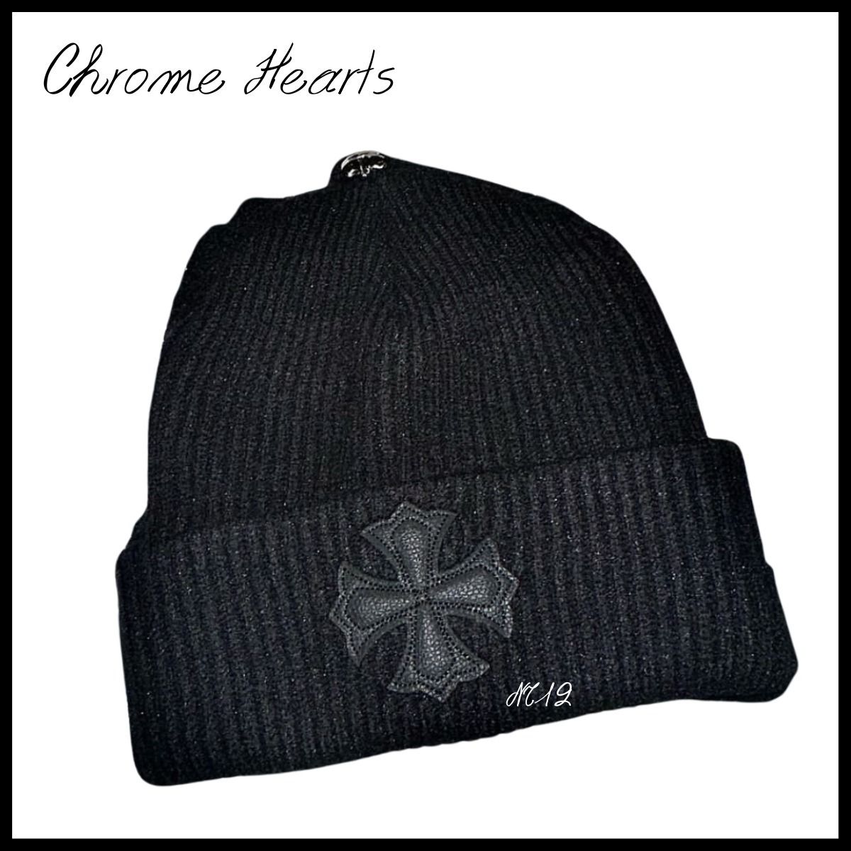 CHROME HEARTS クロムハーツ ビーニー ニット帽 ブラック