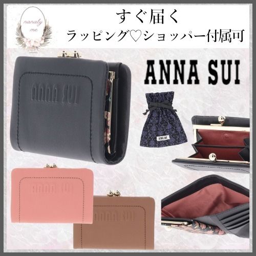 がま口が可愛い♡】Anna Sui 二つ折り財布 (ANNA SUI/折りたたみ財布