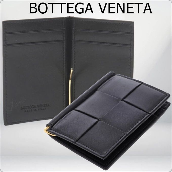 BOTTEGA VENETA / イントレチャート/マネークリップ付き/2つ折り財布
