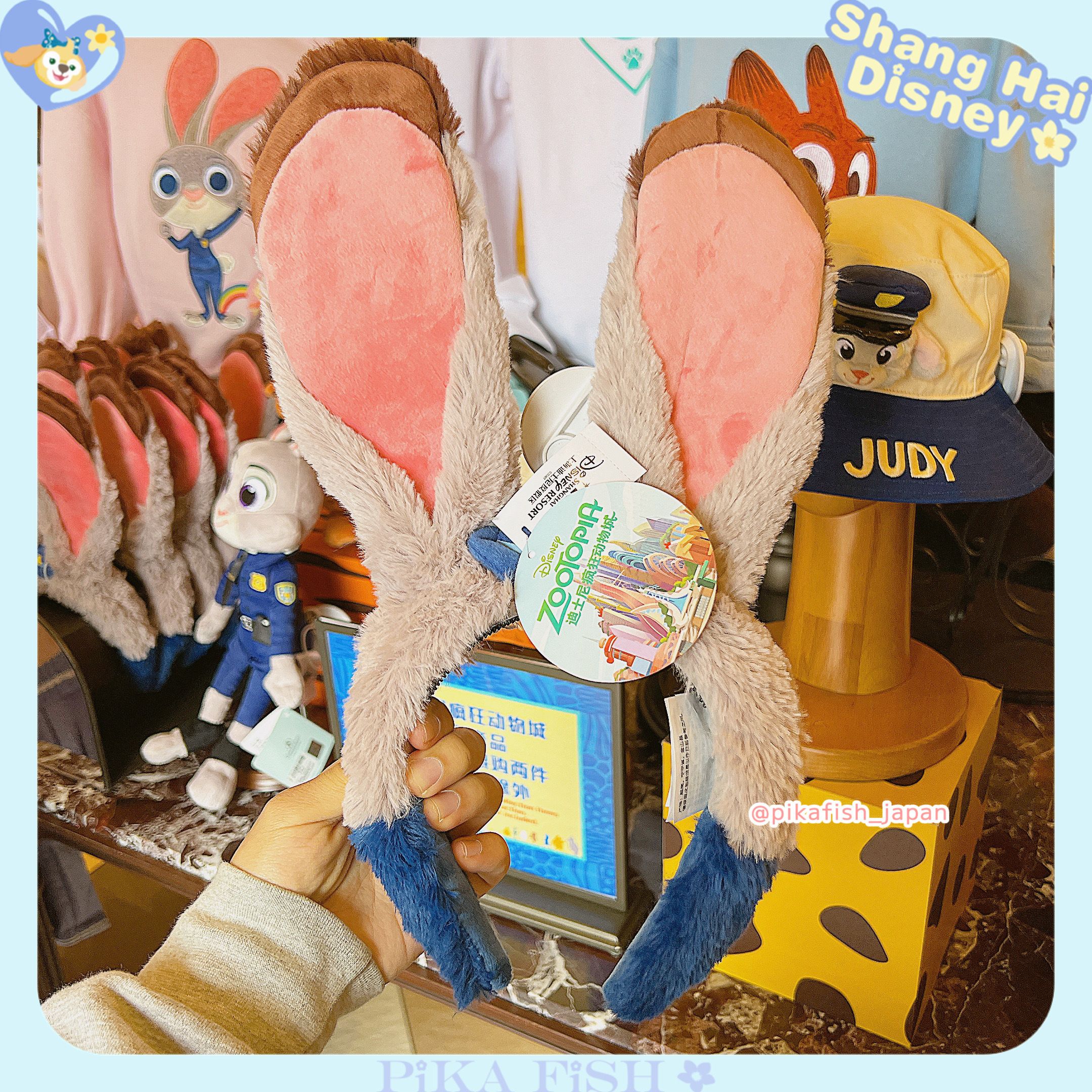 上海ディズニー】ズートピア ニック ジュディ カチューシャ 上海