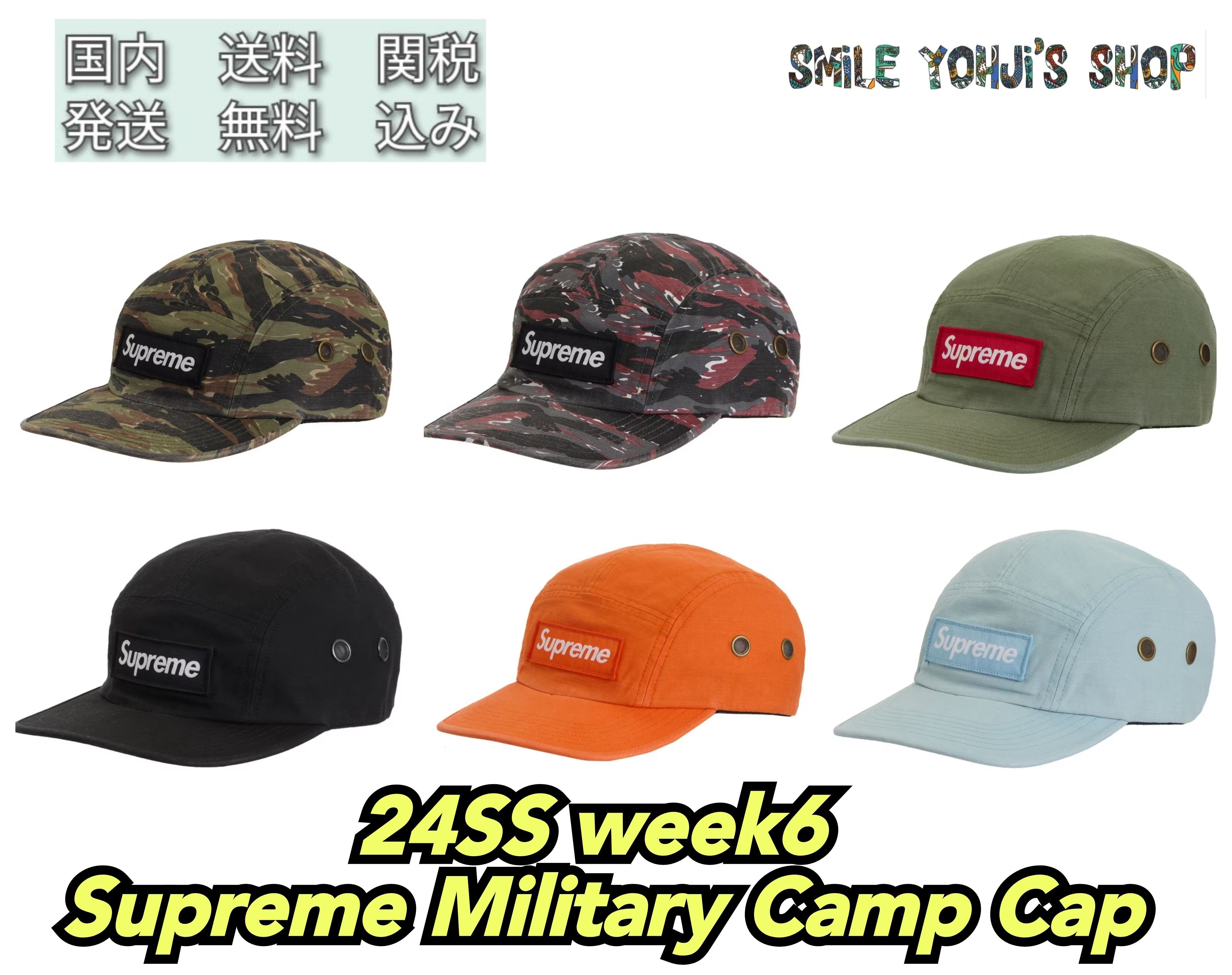 ☆24SS WEEK6☆Supreme Military Camp Cap (Supreme/キャップ
