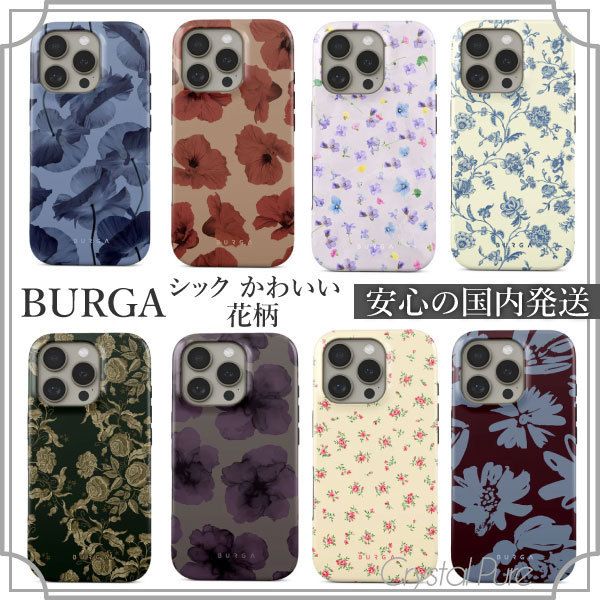BURGA】iphoneスマホケース 大人っぽい かわいい 花柄 人気 (BURGA