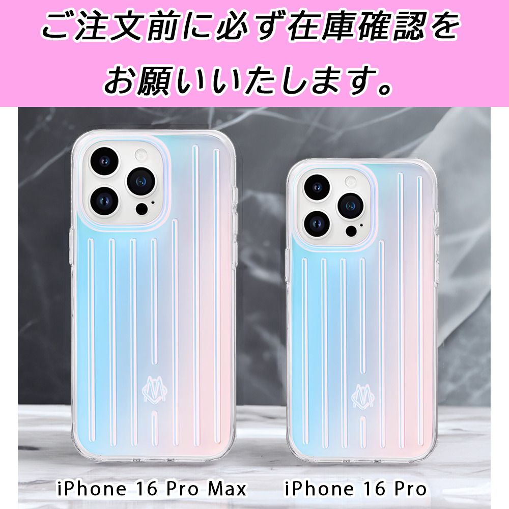 RIMOWA リモワハードケース イミュライズ iPhone16 pro ケース RIMOWA