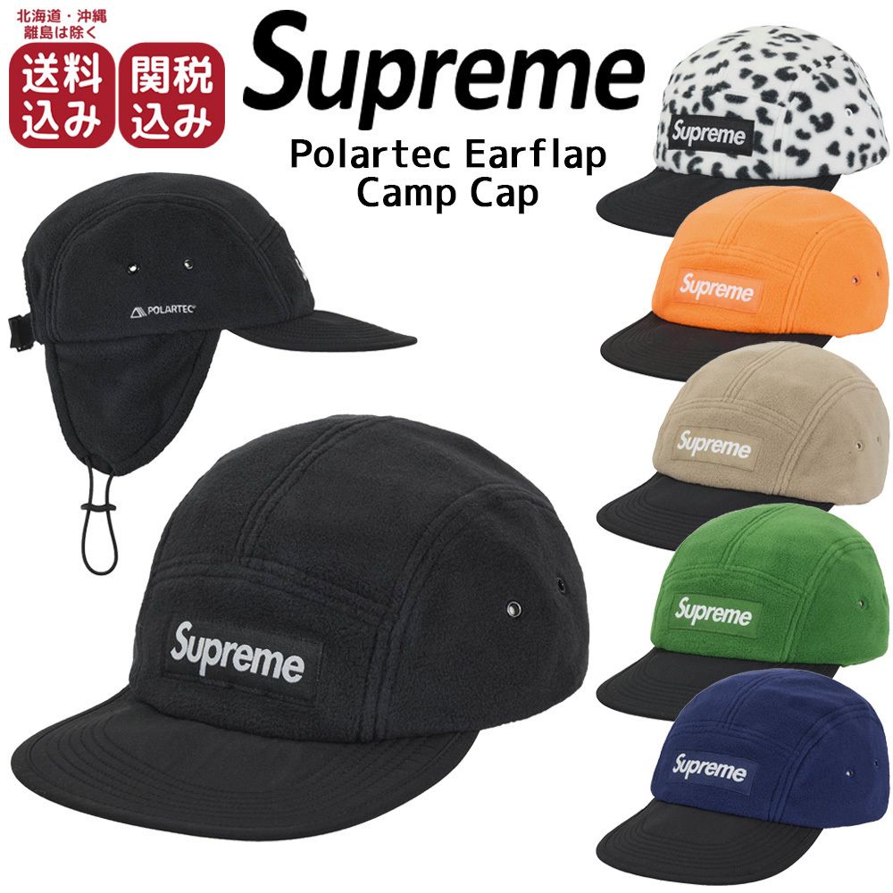 supremeイヤーフラップキャップ