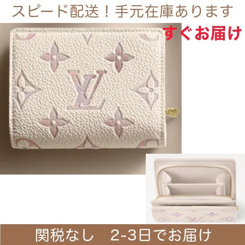 すぐ届く 国内発 LV ポルトフォイユ クレア 財布 ヴィトン (Louis