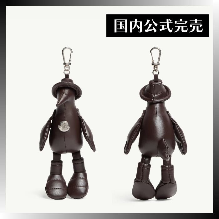 Moncler】モンダックキーホルダー (MONCLER/バッグチャーム) 120639843