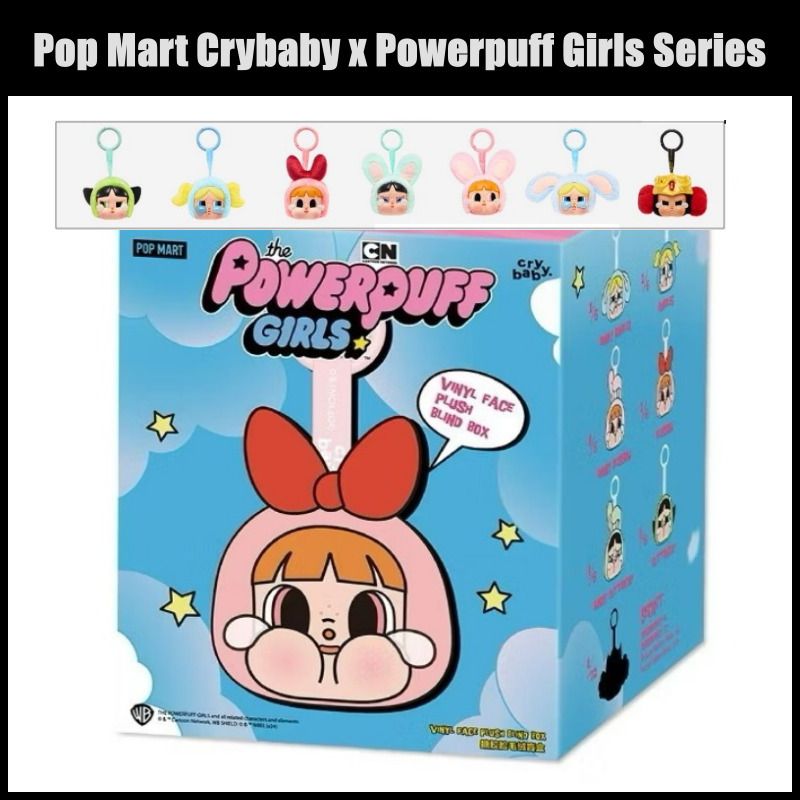 POPMART CRYBABY × パワーパフ ガールズ シリーズ Keyring (POP MART