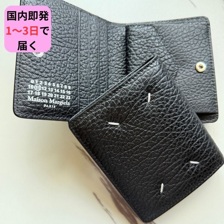 すぐ届く MAISON MARGIELA 4ステッチ 二つ折り ウォレット (Maison