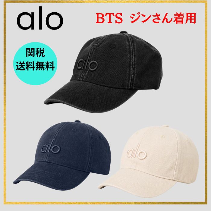 国内発送【Alo Yoga】BTS JIN着用 WASHED OFF-DUTY キャップ (ALO Yoga