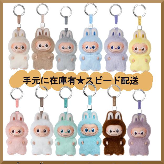 PIN FOR LOVE シリーズぬいぐるみペンダント(A-M ) 1ボックス THE