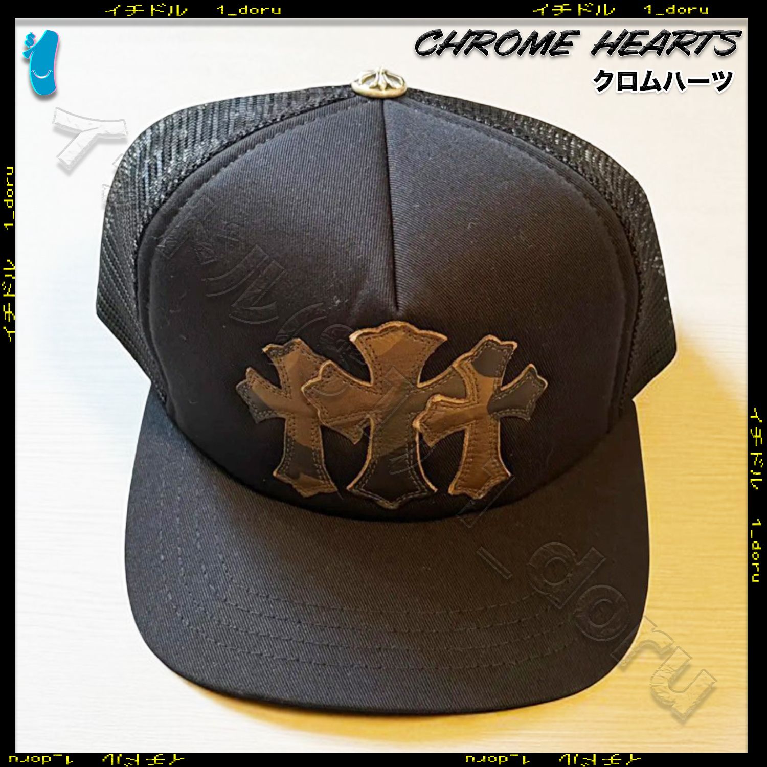 CHROME HEARTS クロムハーツ トラッカーキャップ 正規品 クロムハーツ