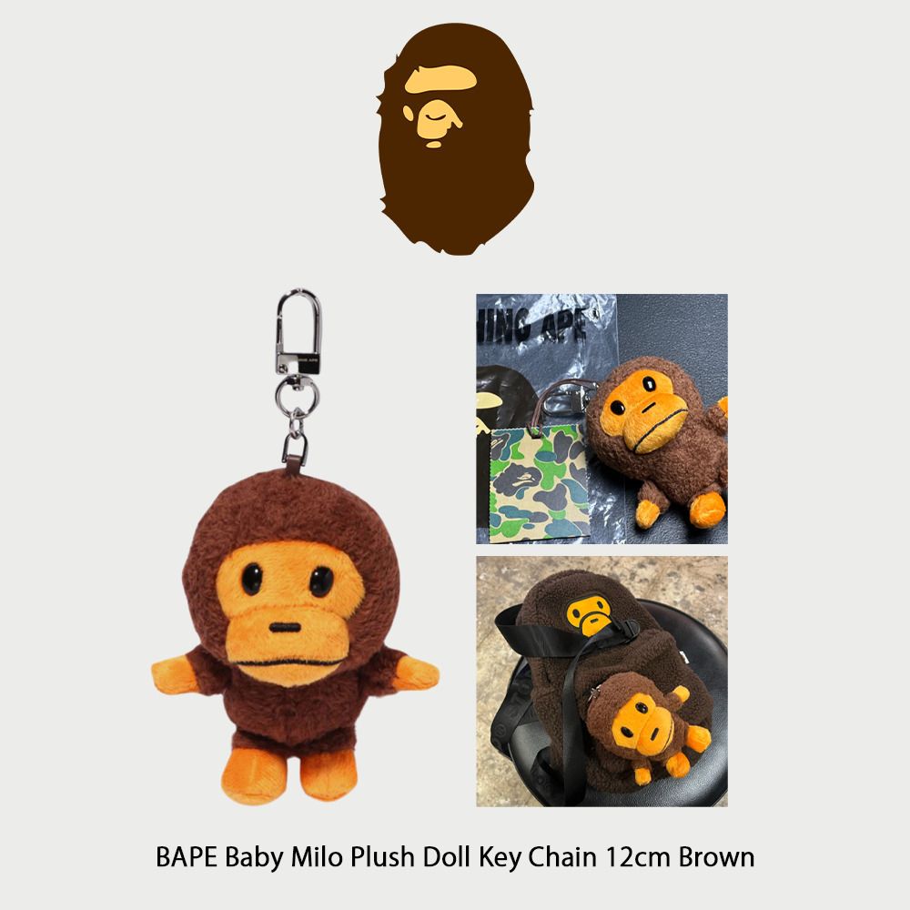 BAPE】 Baby Milo Plush Doll Key Chain 12cm Brown ☆人気 (A BATHING