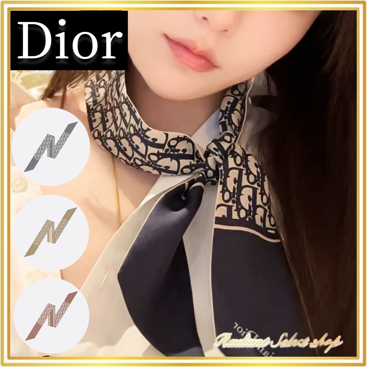 オシャレ上級者☆】Dior ミッツァ スカーフ シルクツイル 4色 (Dior