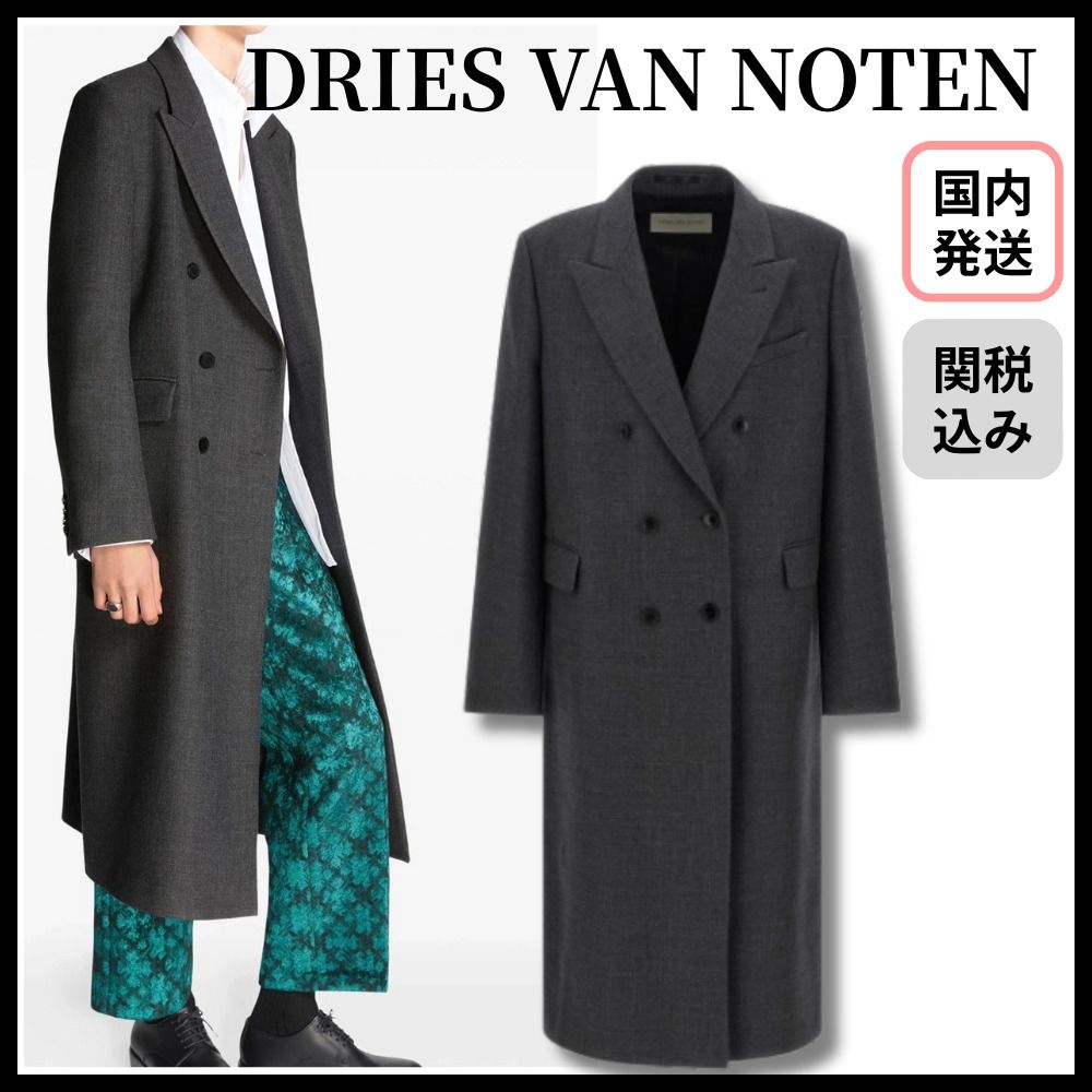 関送込 DRIES VAN NOTEN Double-breasted coat (Dries Van Noten