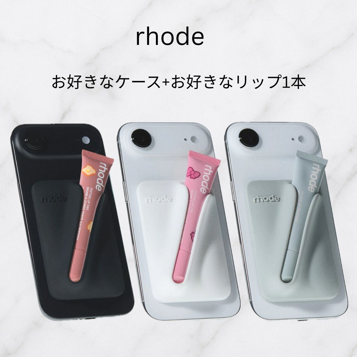 祐梨】rhode espressoケースリップ付き Rhode Phone Case Espresso
