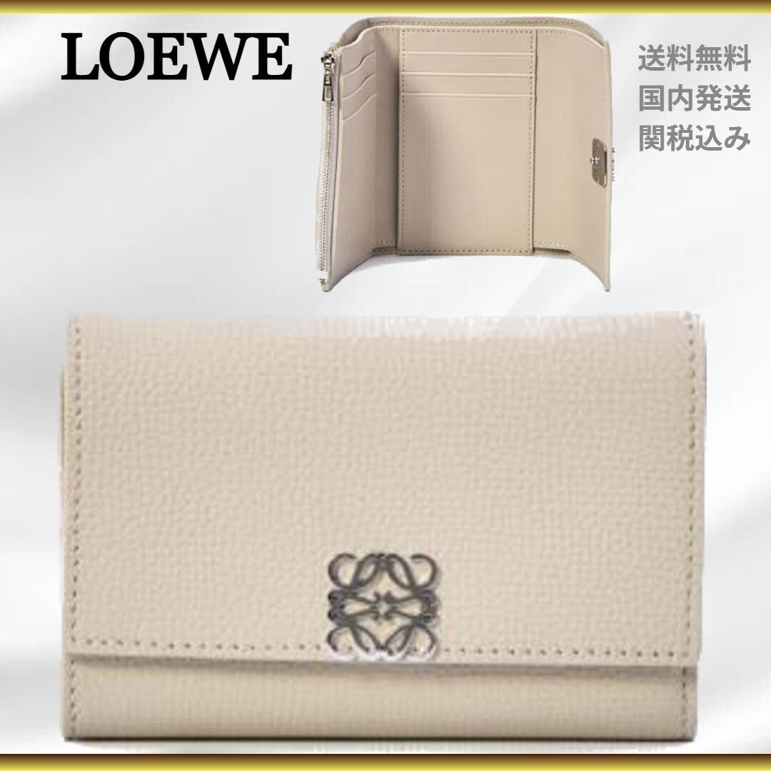 LOEWE ロエベ アナグラム バーティカル ウォレット スモール (LOEWE